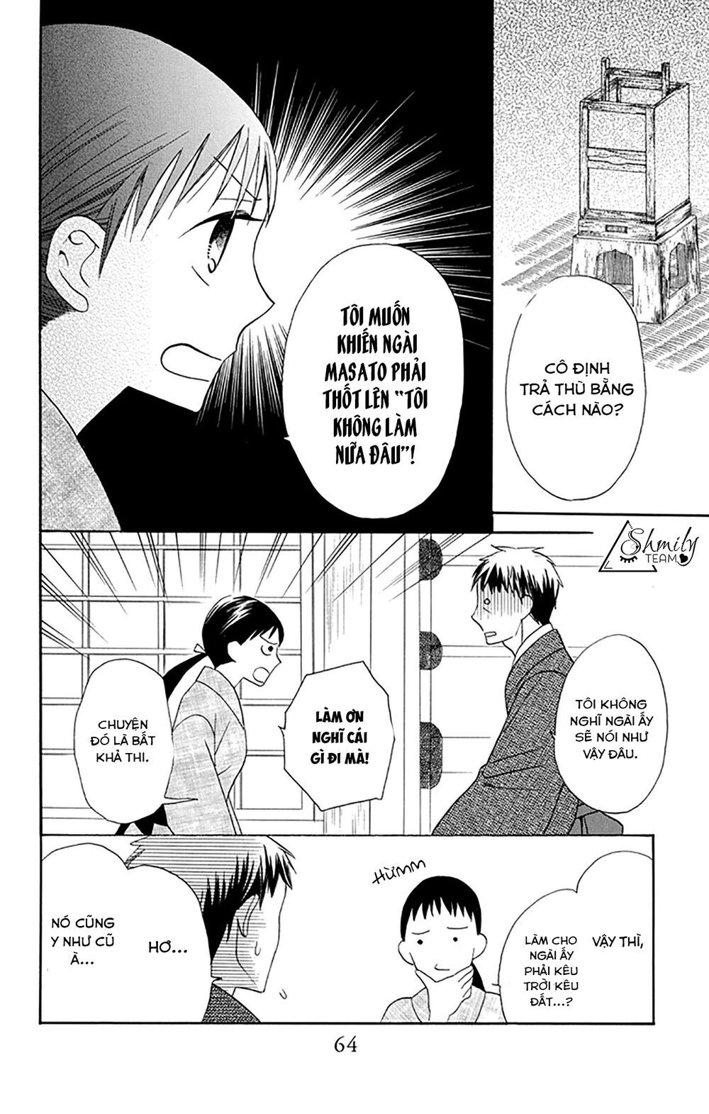 tendou-ke monogatari chapter 6 14