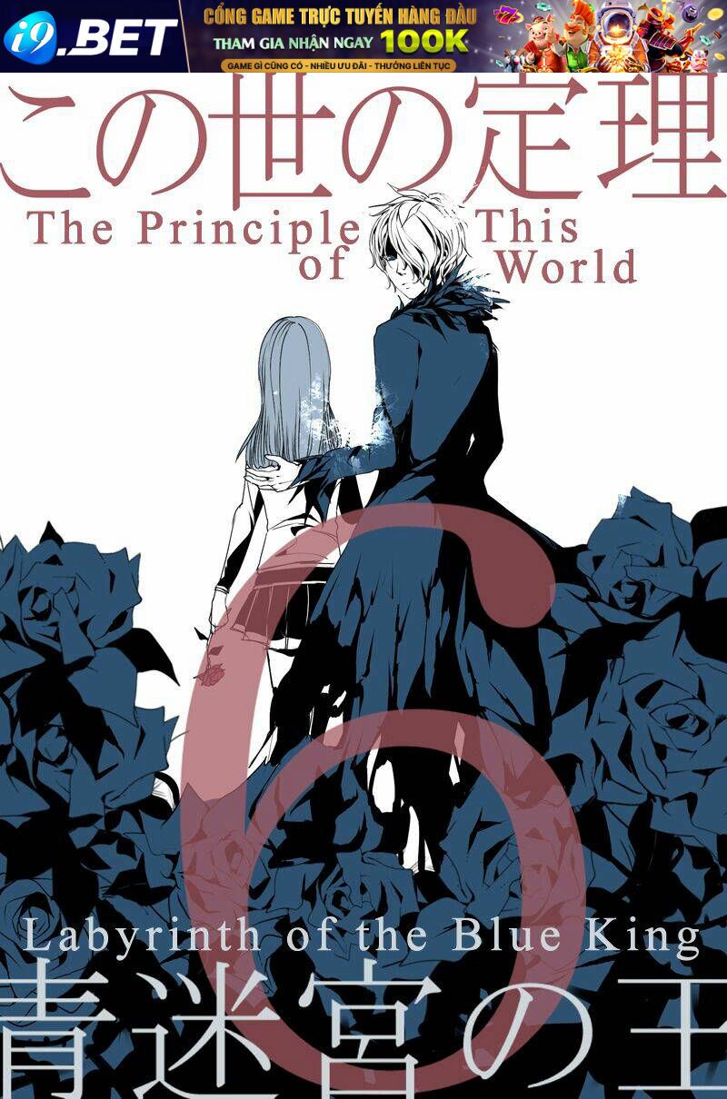 labyrinth of the blue king chapter 6 2