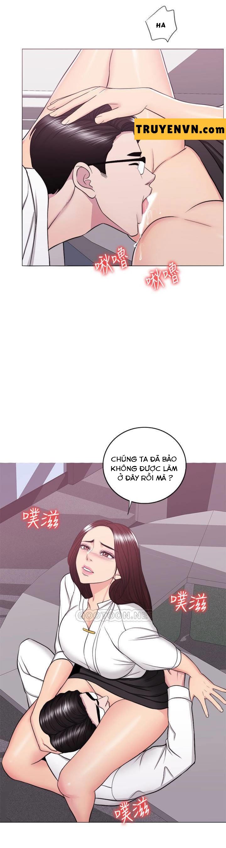 bể bơi ướt át chapter 34 23