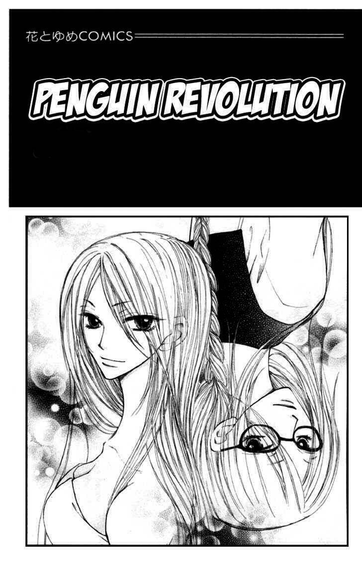 penguin revolution chapter 26 4