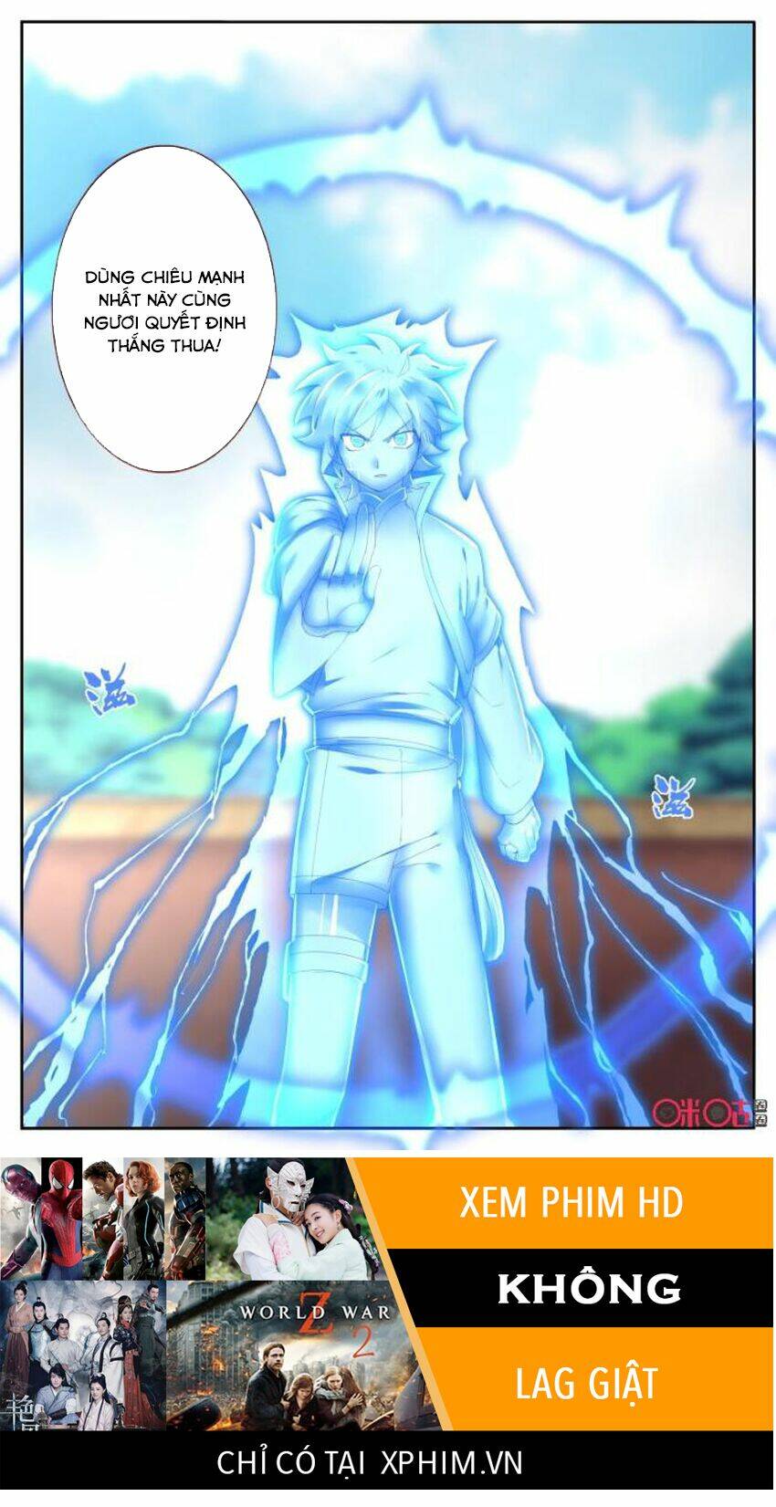 võ thần không gian chapter 56 13