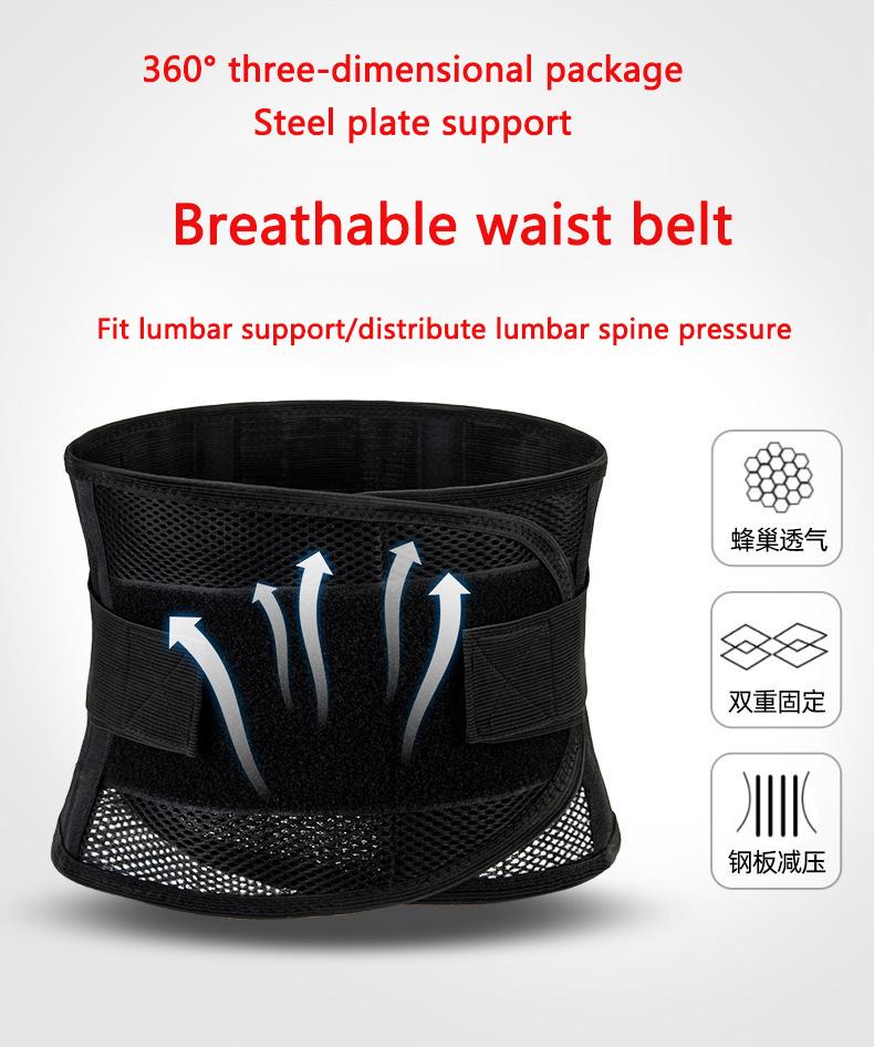 Phụ Nữ Giảm Béo Vỏ Bọc Dây Dưới BackBrace Hỗ Trợ Cột Sống Thắt Lưng Mồ Hôi-Absorben Thoáng Khí Thắt Lưng Áo Chỉnh Hình Thiết Bị