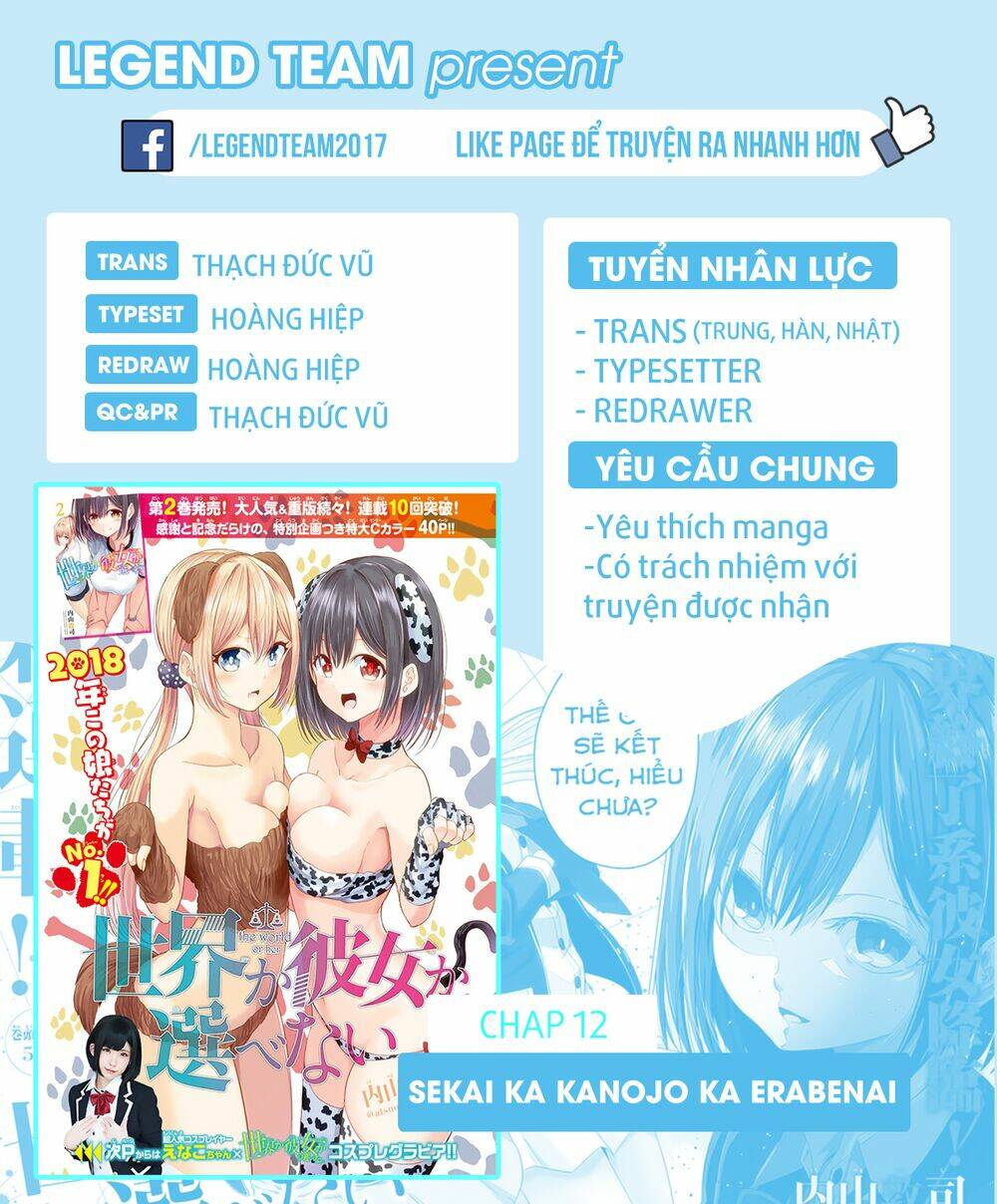 sekai ka kanojo ka erabenai chapter 12 3