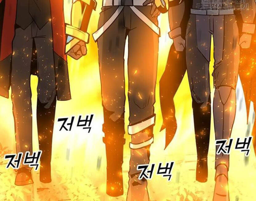 tôi là người chơi thần chú đơn độc chapter 89.5 154