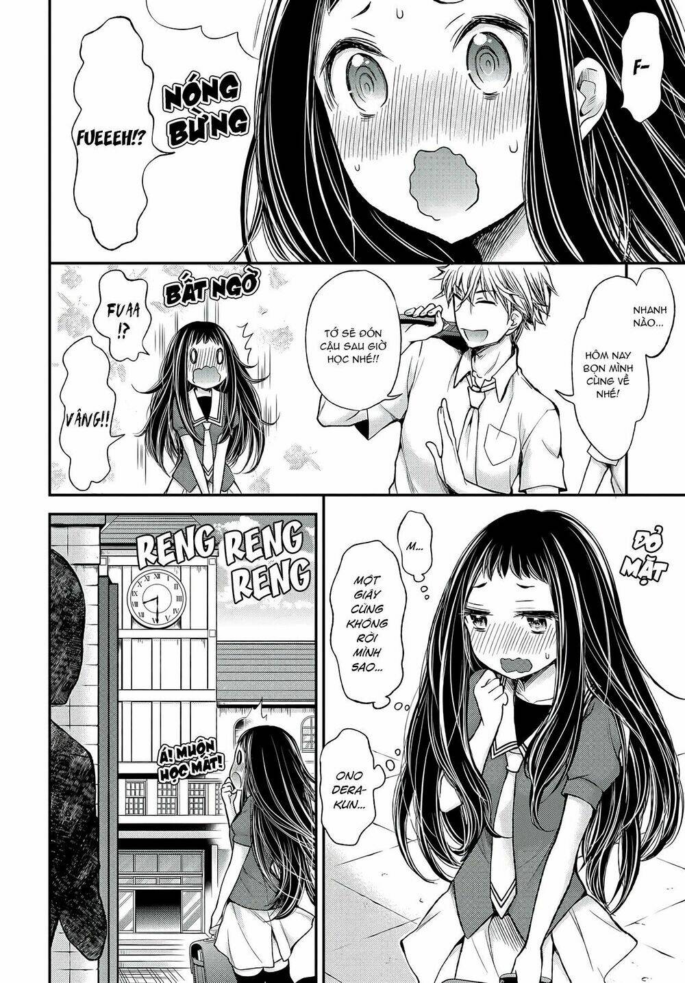 sekirara hime to minus ouji chapter 1 12