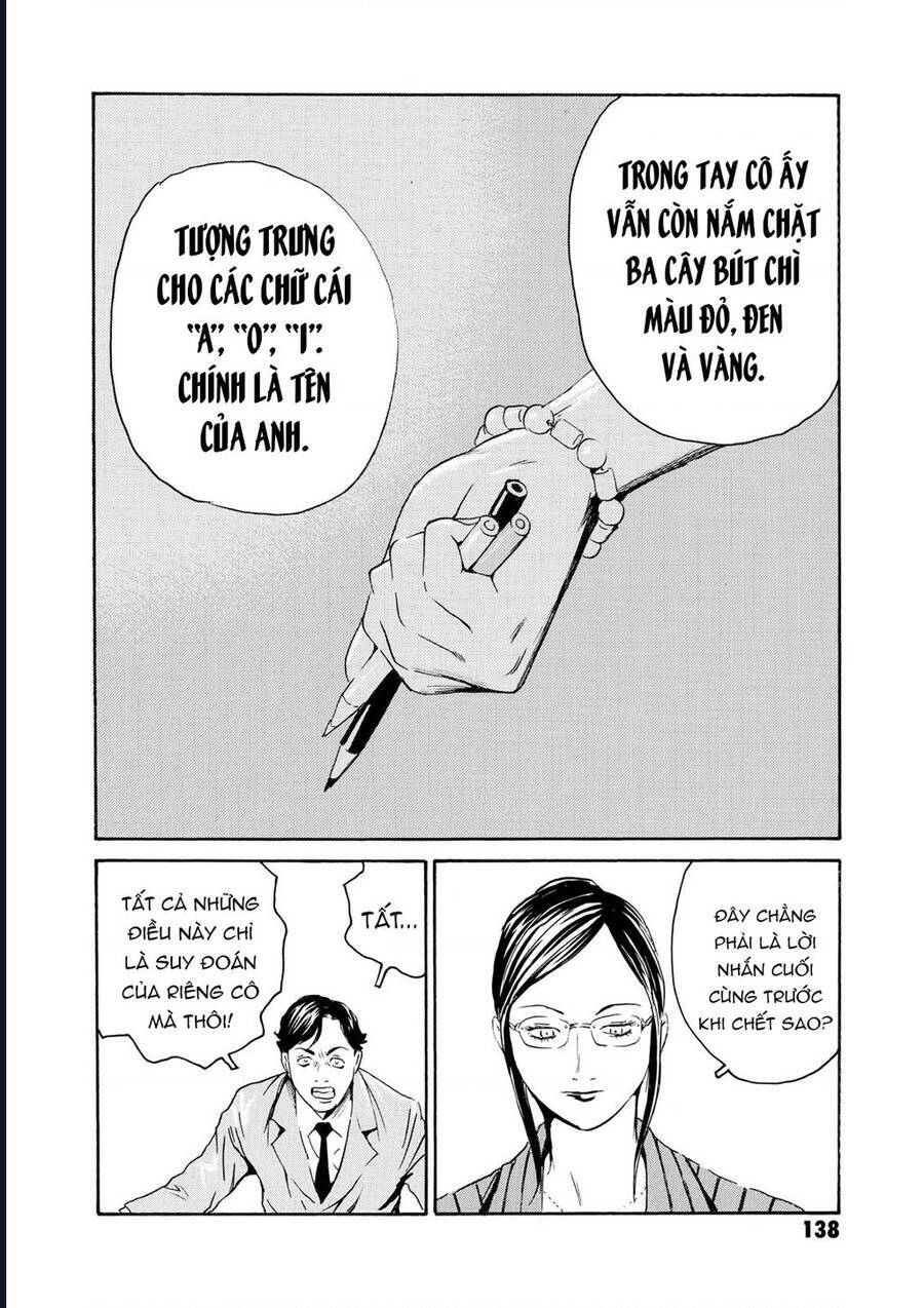 The Kurosagi Corpse Delivery Service chapter 81 17