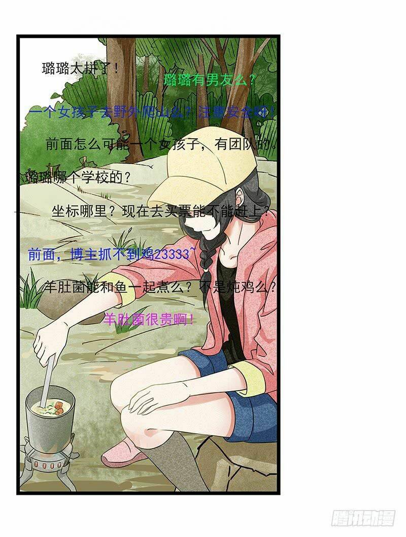 quán ăn hồng lâu tư phòng chapter 1 16