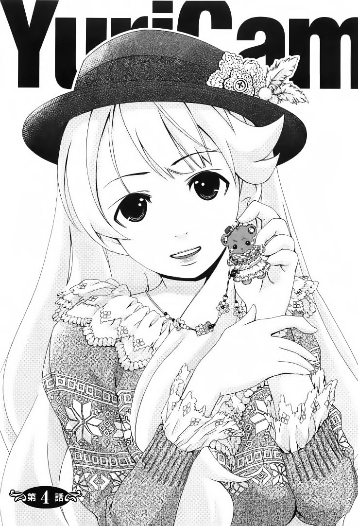 yuricam chapter 4 1