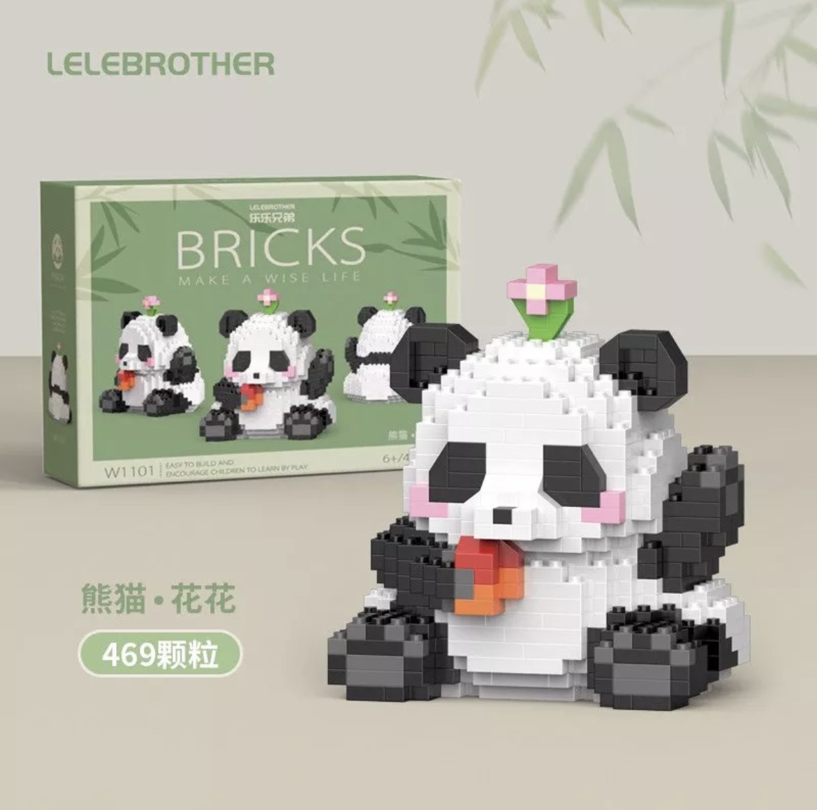 Đồ chơi lắp ráp gấu trúc cute size nhỏ, Mô hình lắp ráp gấu trúc - Mua 5 tặng 1