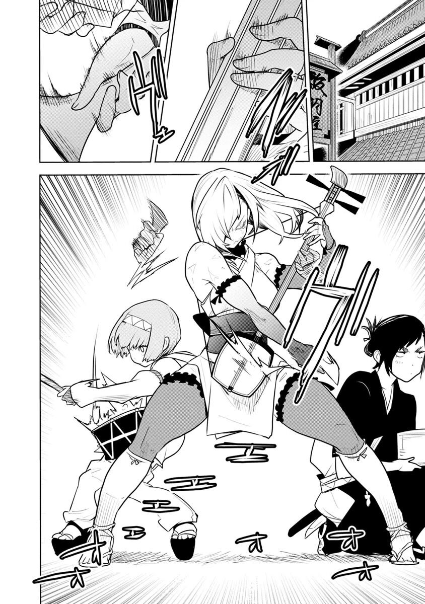 tokugawa no saru chapter 2 11