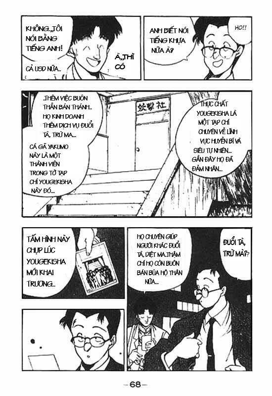 3x3 eyes chapter 71 10