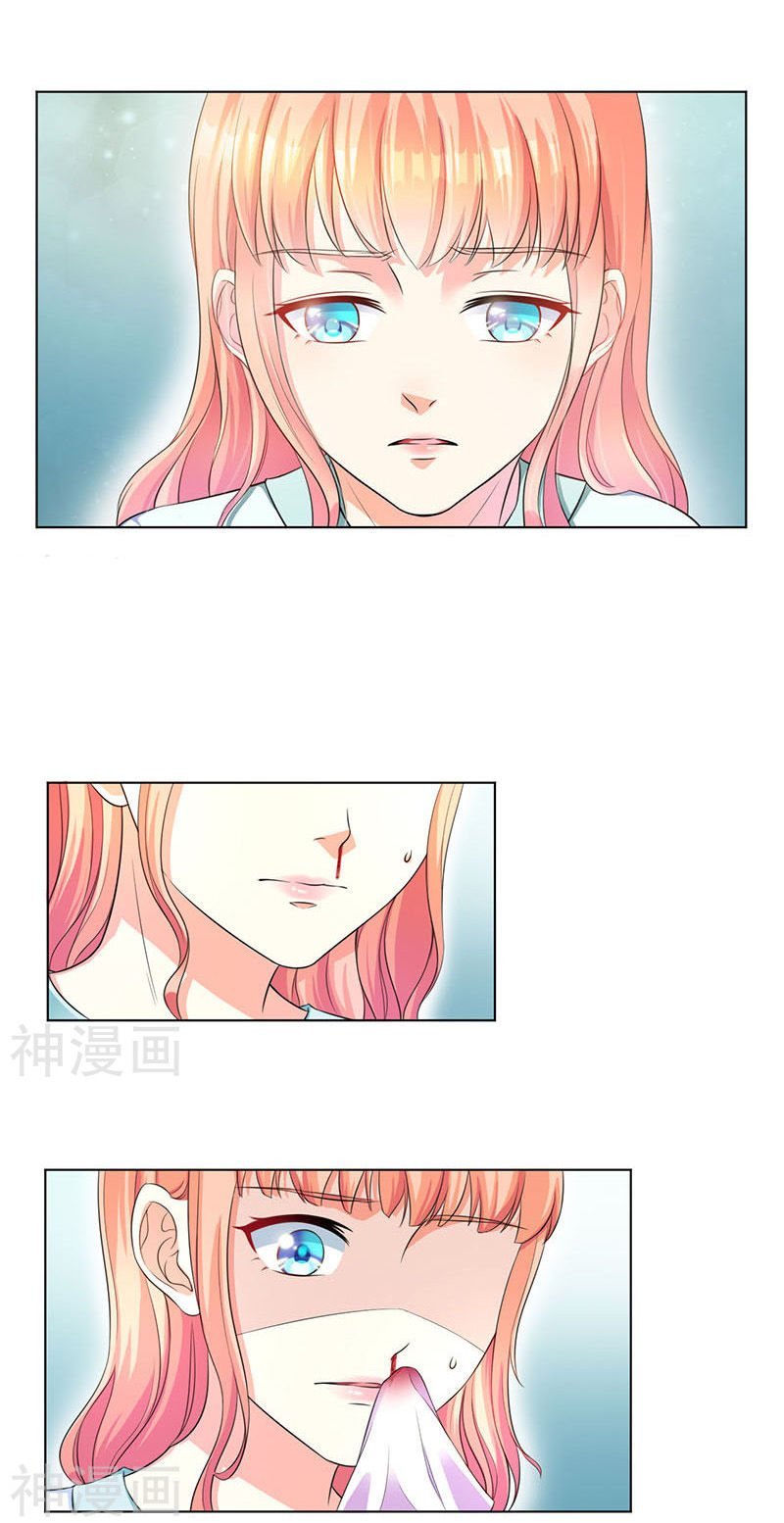 watashi wo hitorijime ni shite chapter 113 10