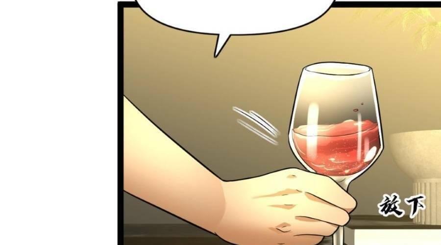 toàn cầu băng phong, ta chế tạo phòng an toàn chapter 101 38