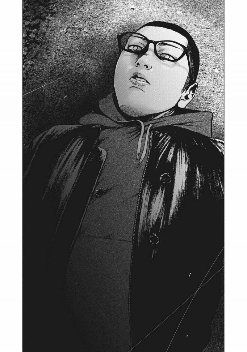 shin'ai naru boku e satsui wo komete chapter 64 3