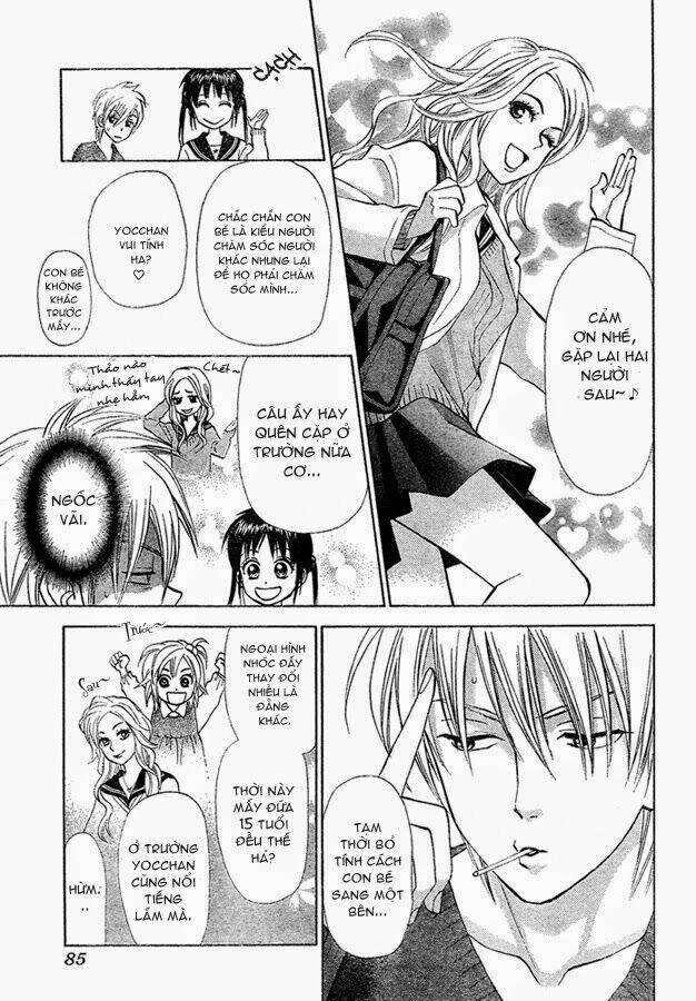 kyou mo ashita mo chapter 3 9
