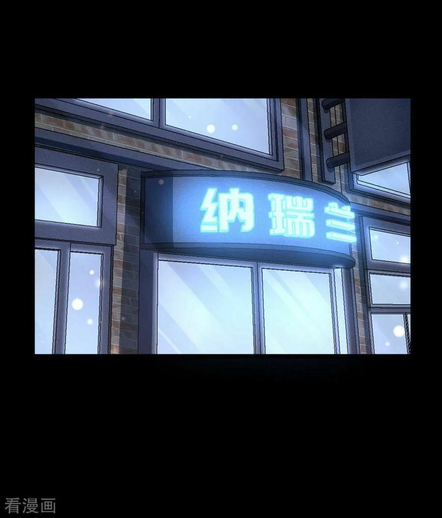 đô thị tà vương chapter 6 17