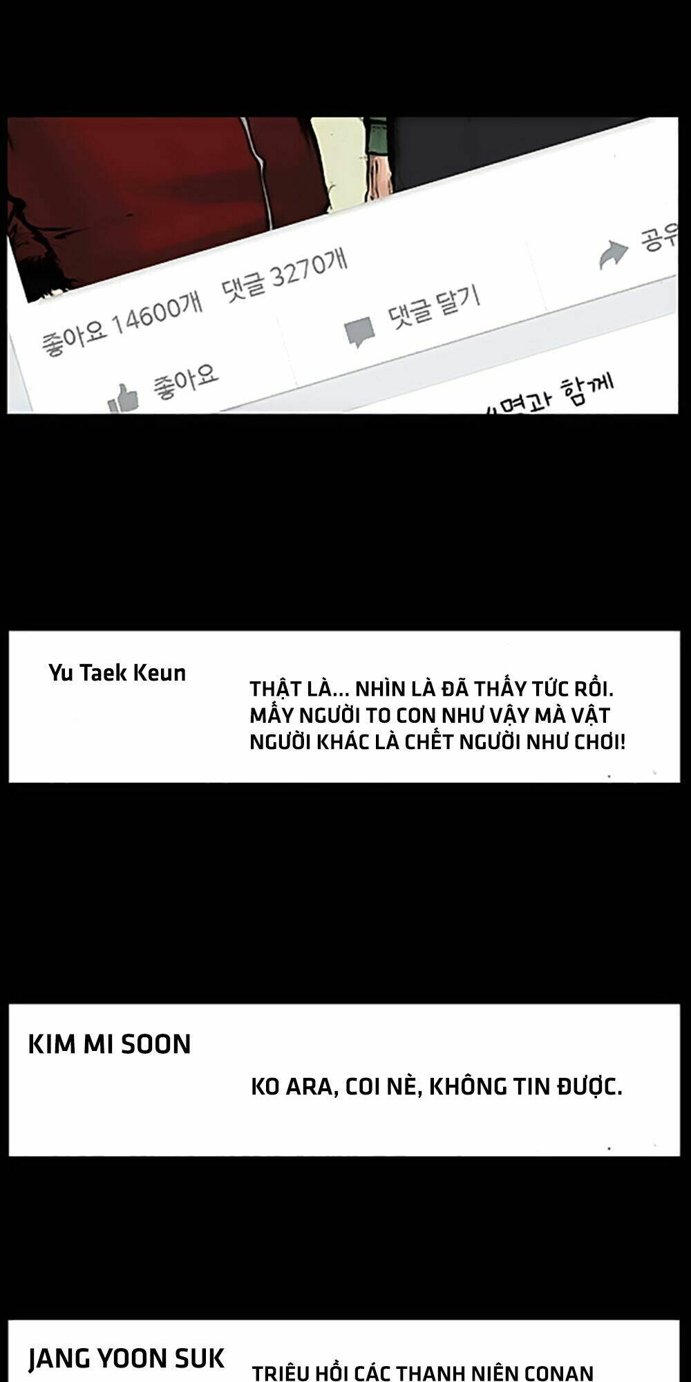 độc cô tiền truyện chapter 76 14