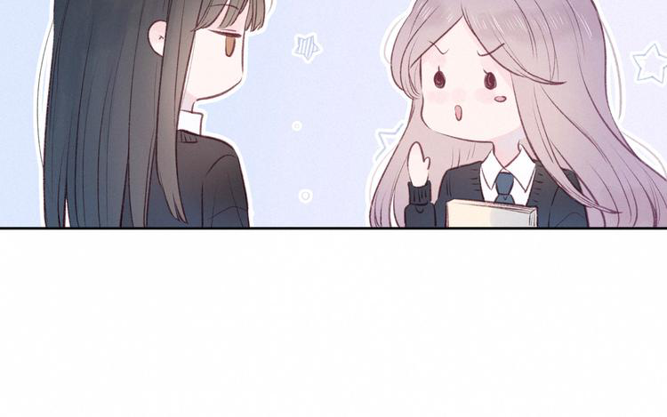 nỗi buồn của hoa cẩm tú cầu chapter 52 18