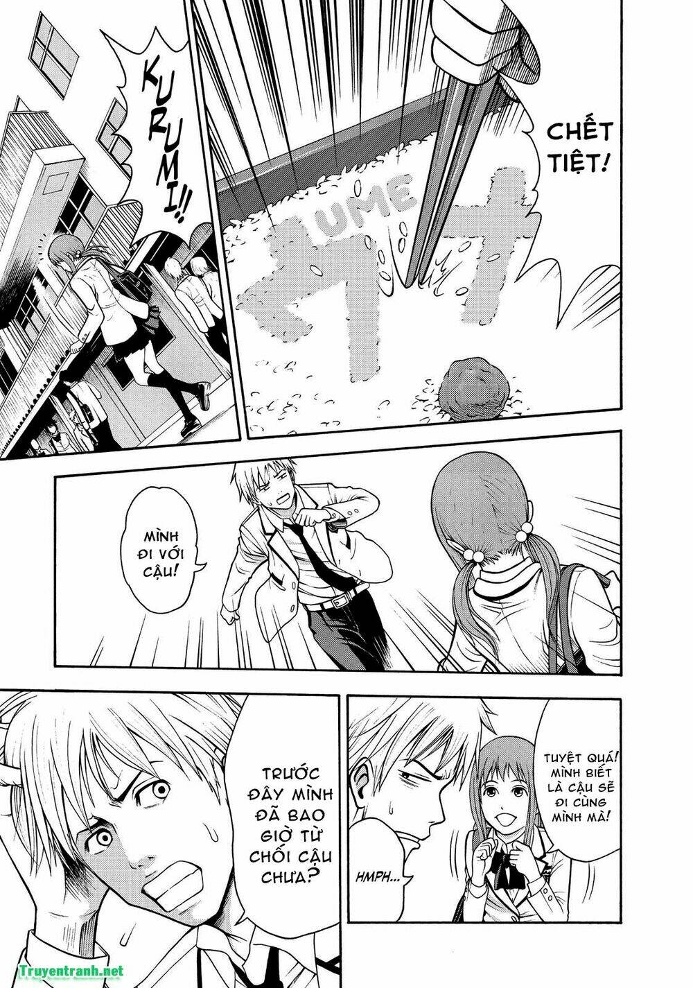 igai - the play dead/alive chapter 1.1 12