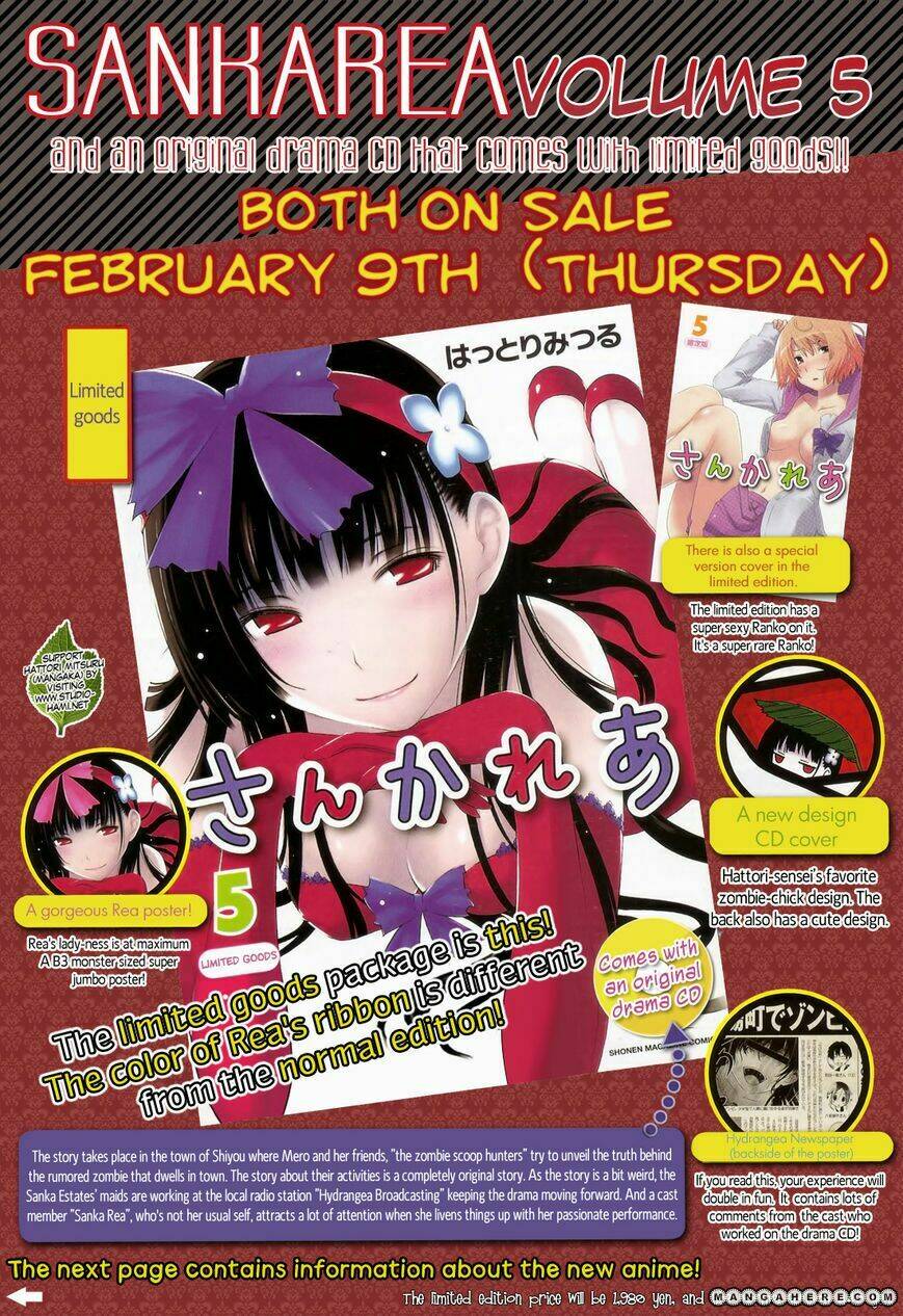 sanka rea chapter 26 3