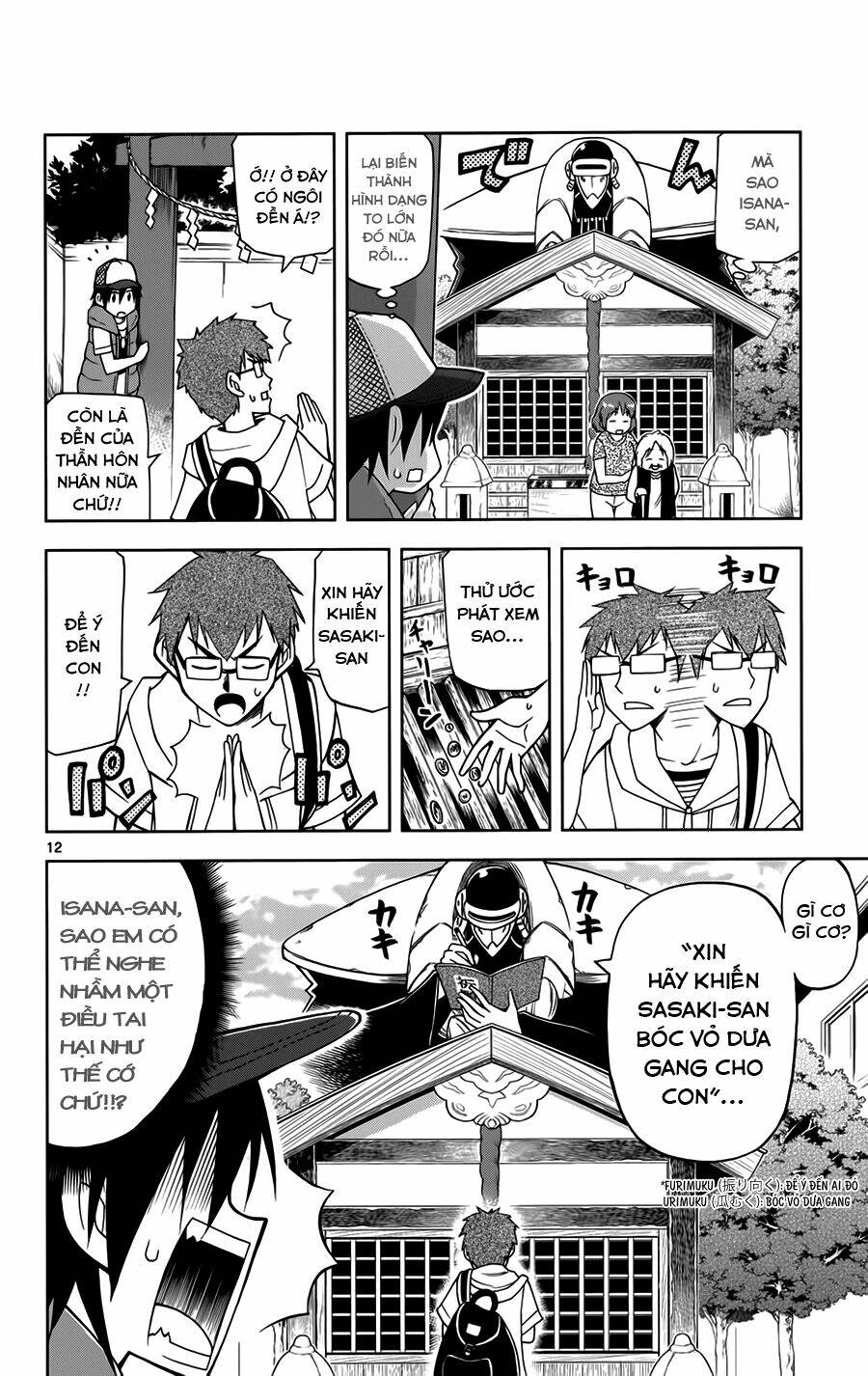 gankon chapter 10 13