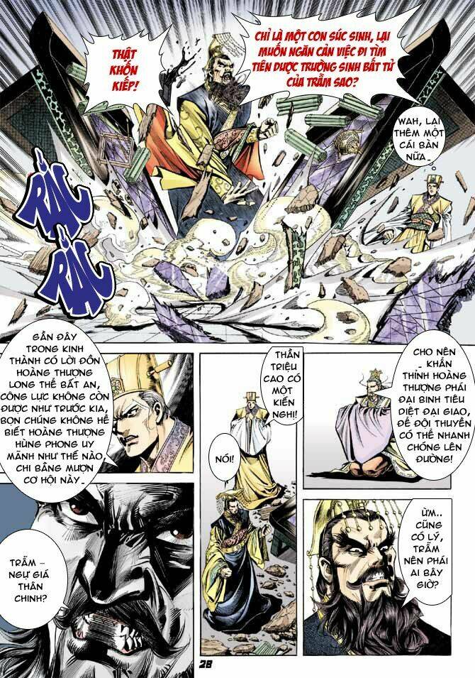 thiên tử truyền kỳ 3 - lưu manh thiên tử chapter 42 28
