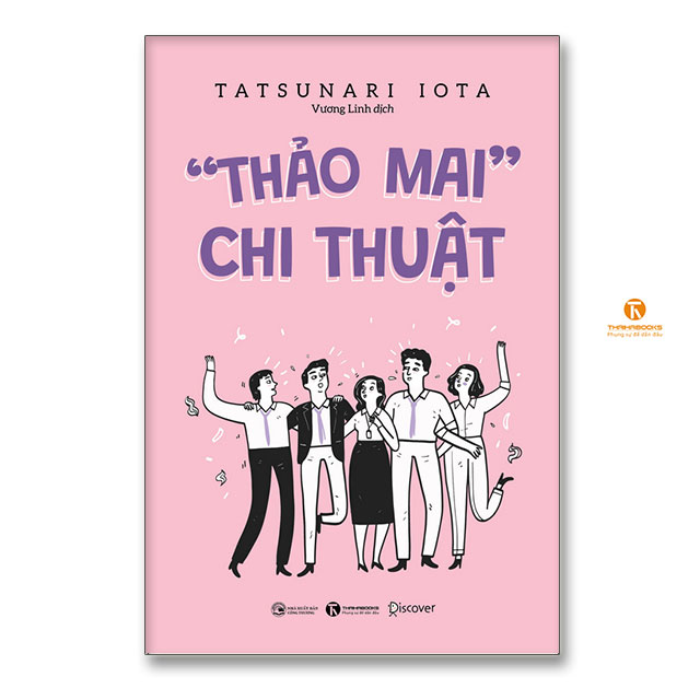 Thảo mai chi thuật