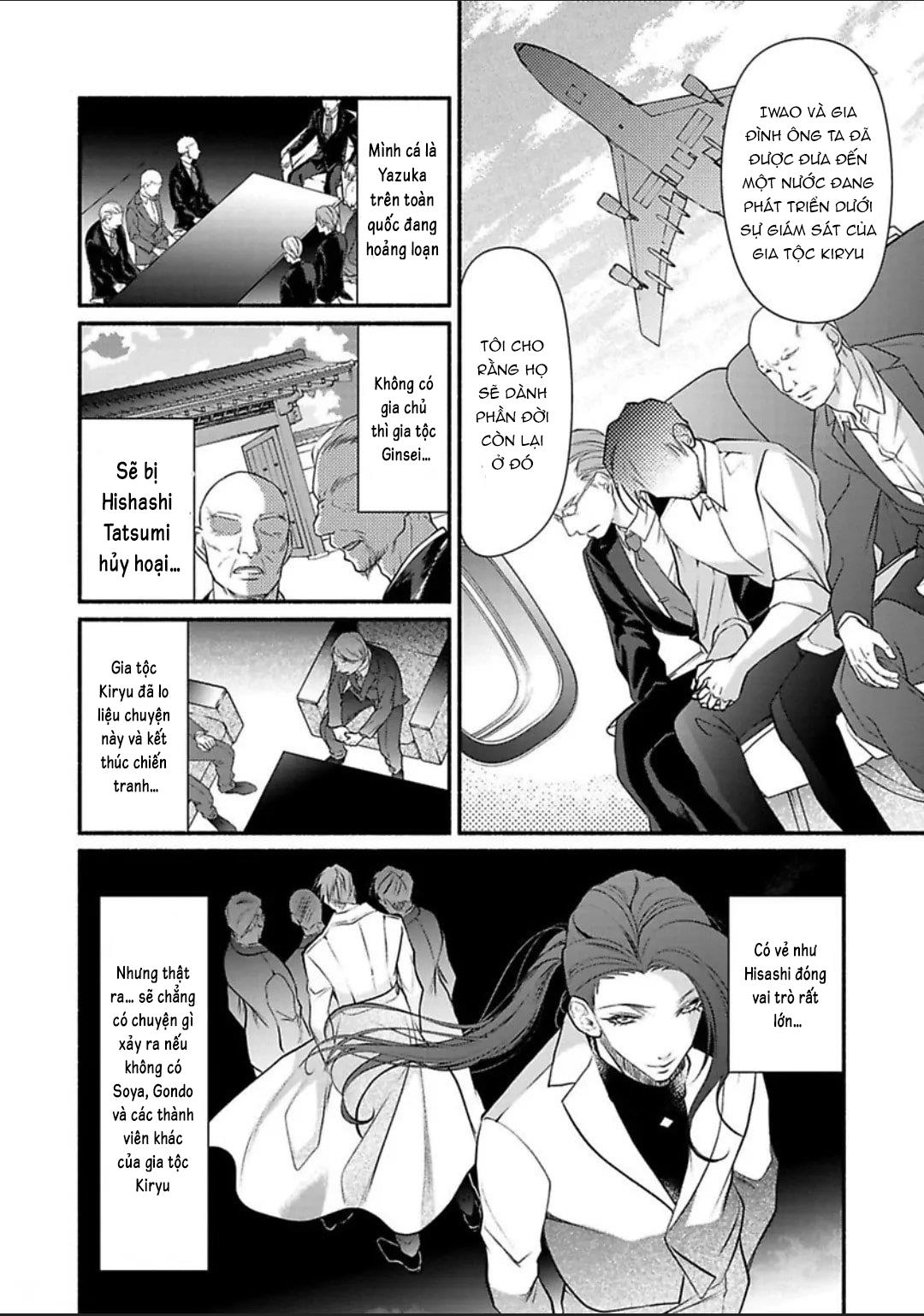 thủ lĩnh yakuza không hề che giấu khao khát độc chiếm tôi chapter 12.1 3