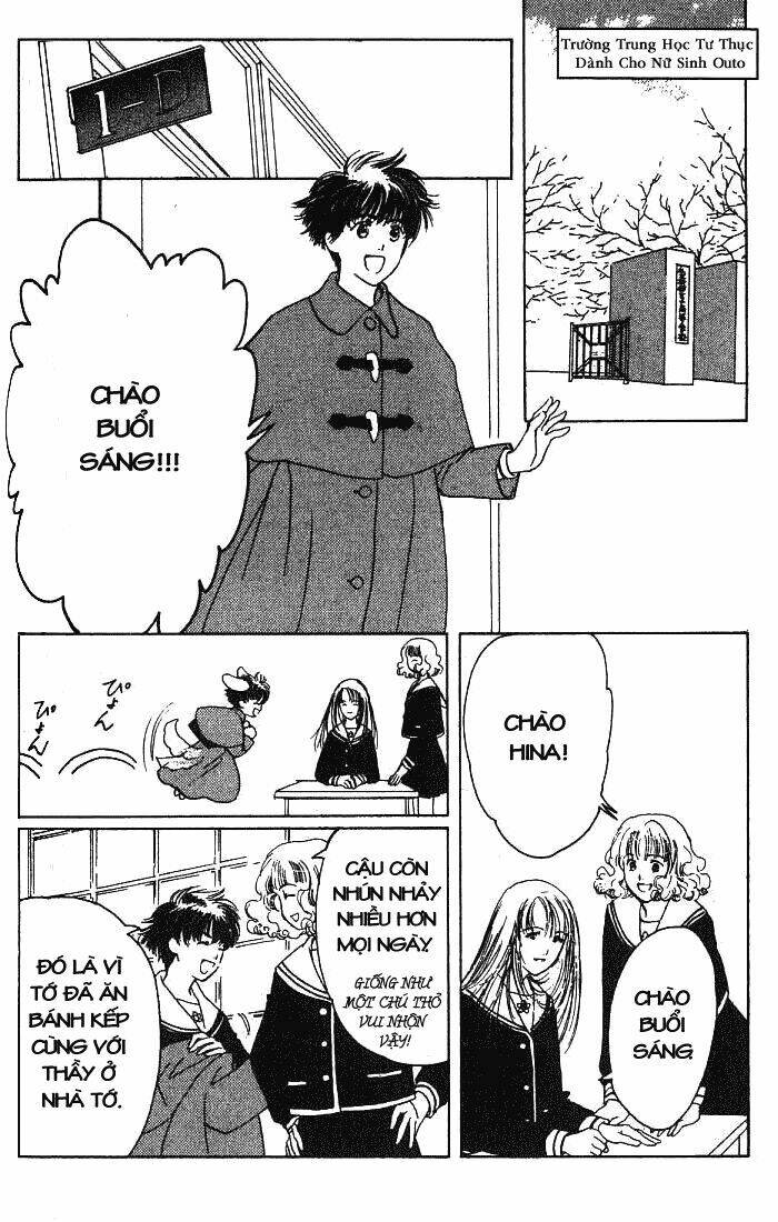 suki dakara suki chapter 3 21