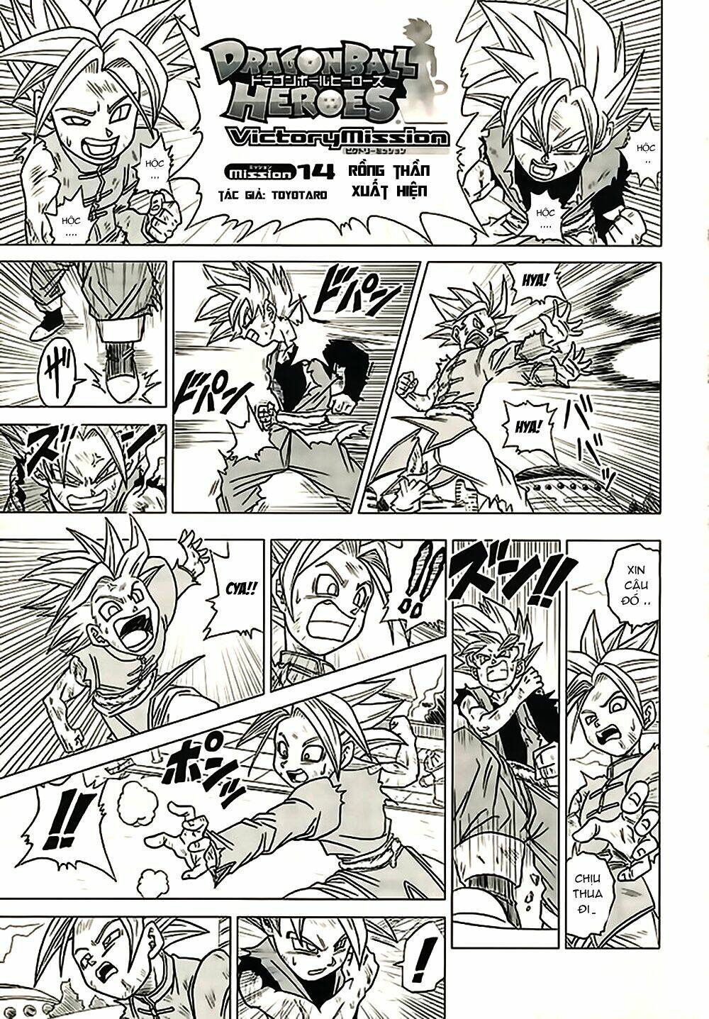 bảy viên ngọc rồng - lý tưởng anh hùng chapter 14 2