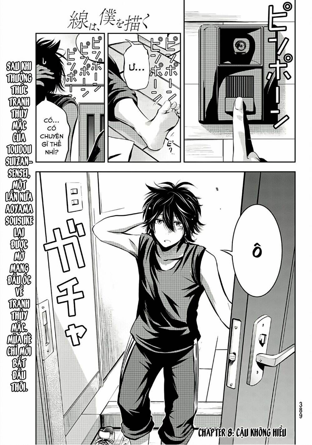 sen wa, boku wo egaku chapter 8 3