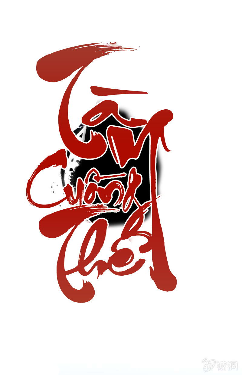 tà y cuồng thê chapter 21 1