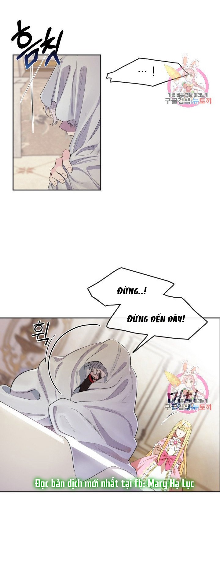 trở thành vợ thái tử quái vật chapter 1.2 16