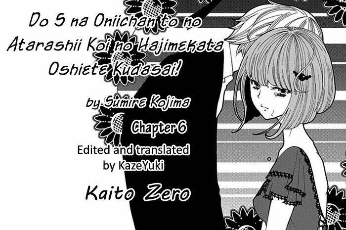 do s na oniichan to no atarashii koi no hajimekata oshiete kudasai! chapter 6 1