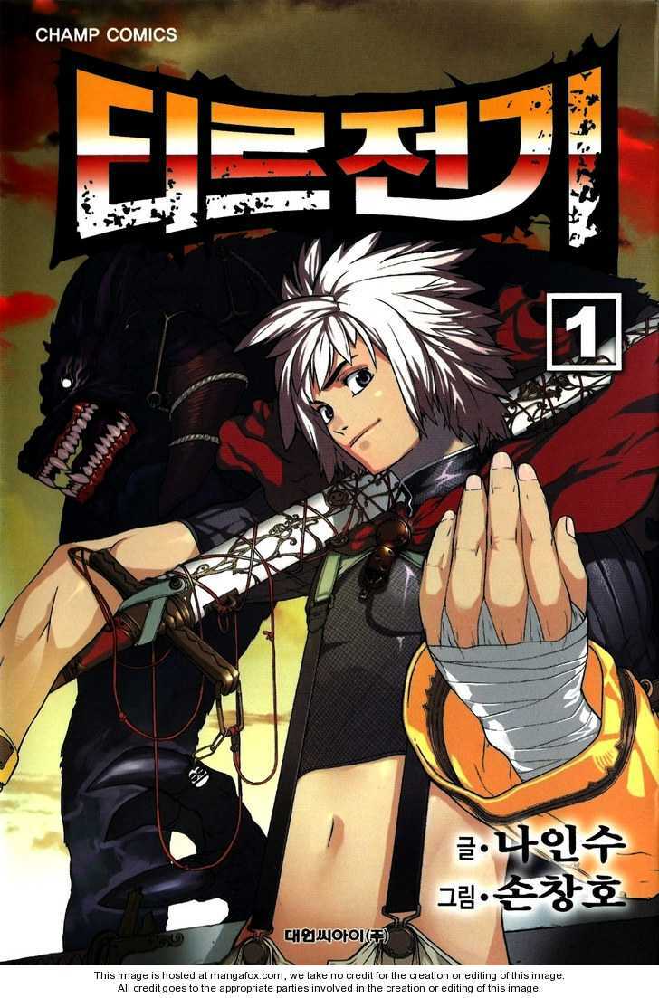 legend of tyr chapter 1.1 3