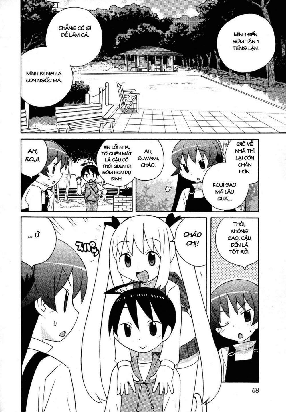 bakekano chapter 5 3