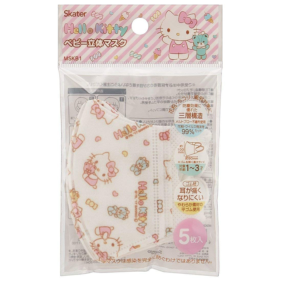 Set 5 Khẩu Trang Bảo Vệ Bé Yêu Hello Kitty - Nội Địa Nhật Bản