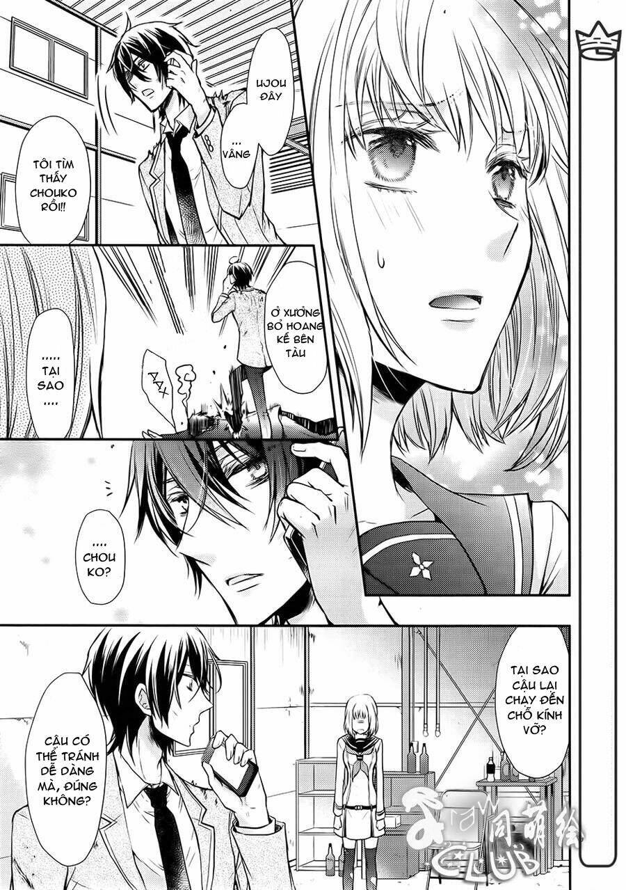 shinobi shijuusou chapter 1 44