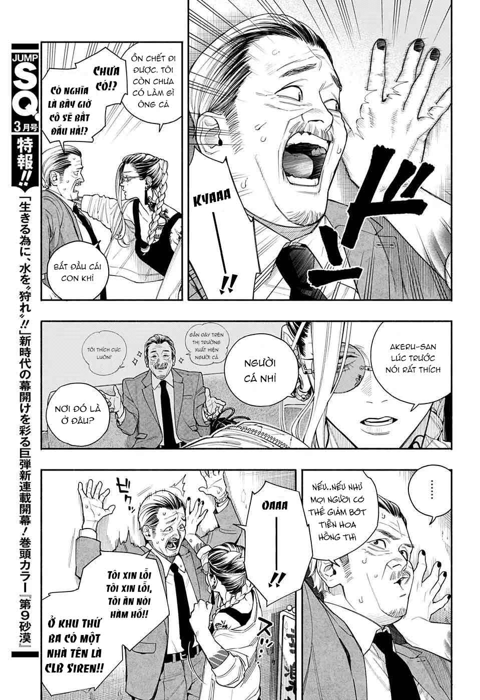 câu chuyện trên phố shinfuku chapter 2.1 2