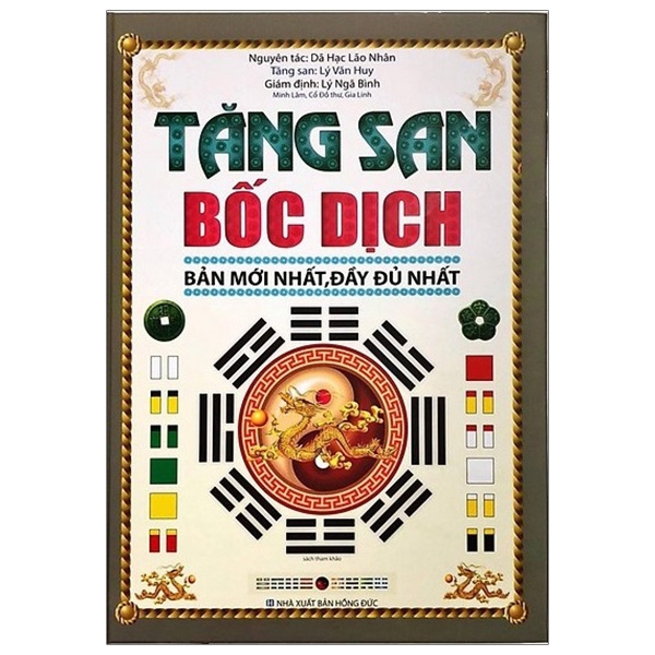 Tăng San Bốc Dịch (2018)