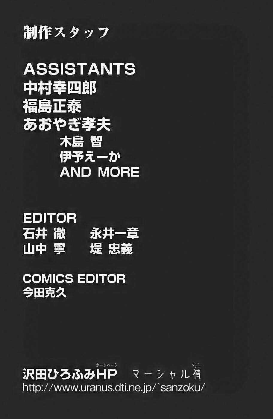 thiếu niên vương i - shana oh yoshitsune i chapter 72 64