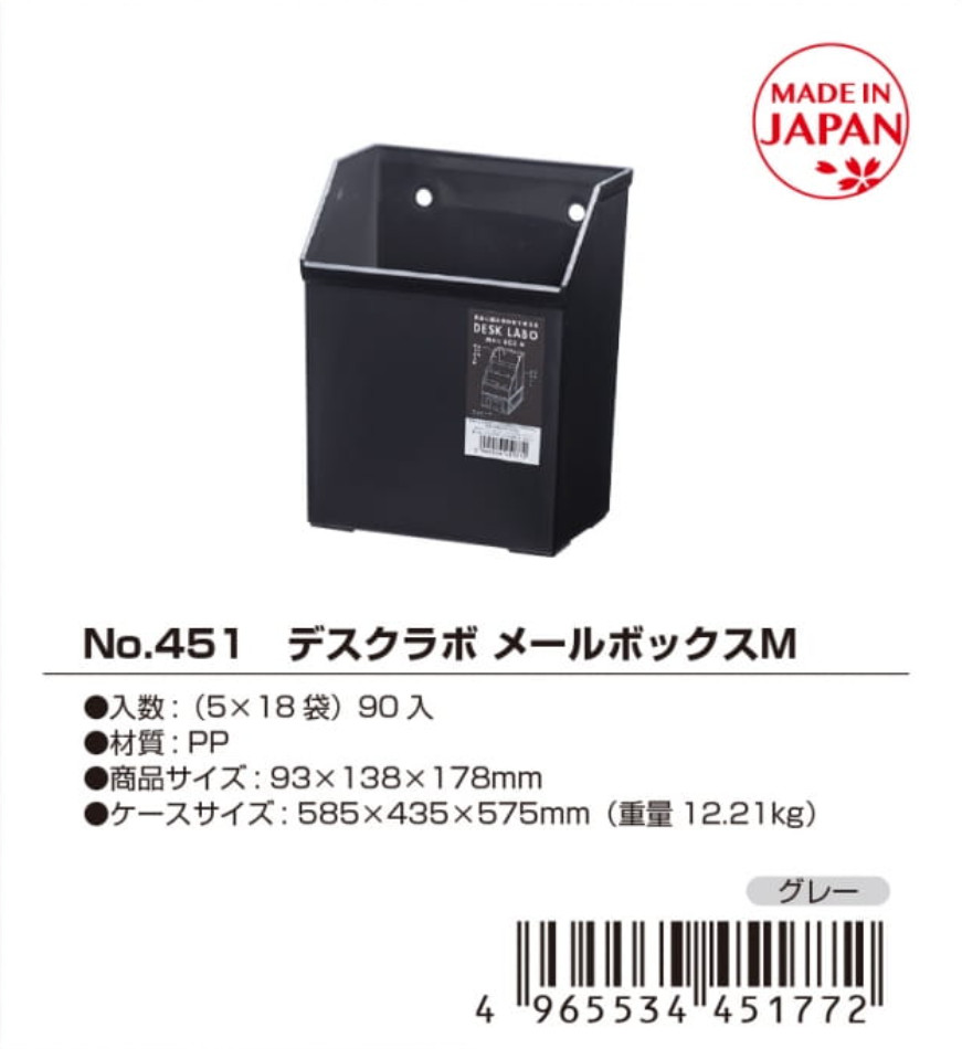 Khay đựng đồ đa dụng Desk Labo - Made in Japan