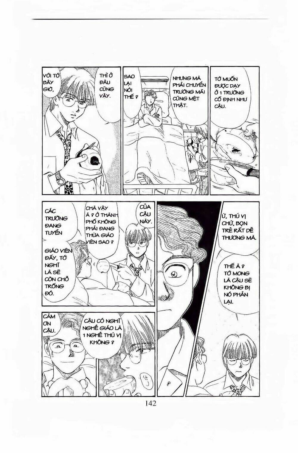 em bé và tôi chapter 71 15