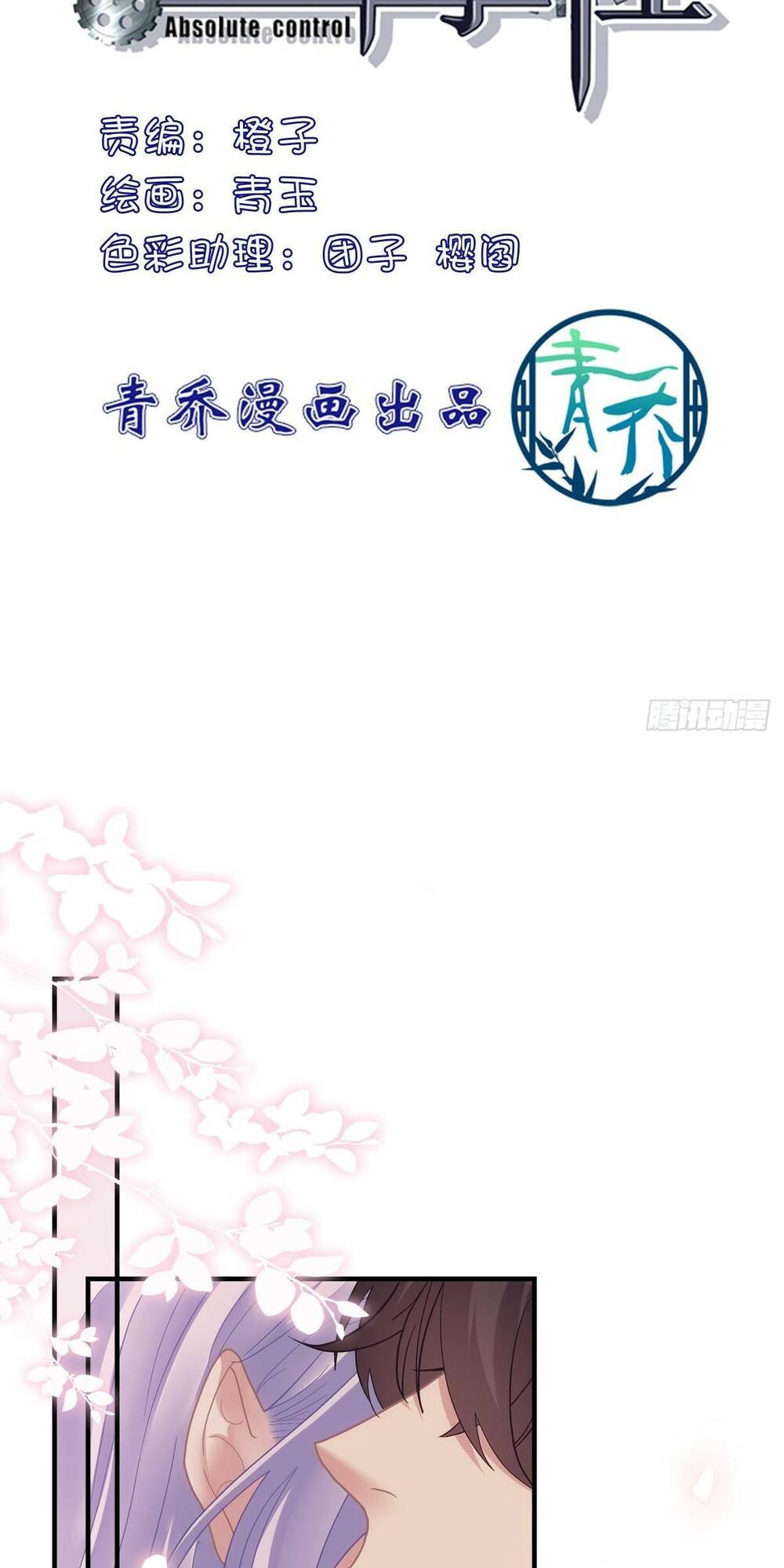 toàn bộ nắm trong tay chapter 145 2