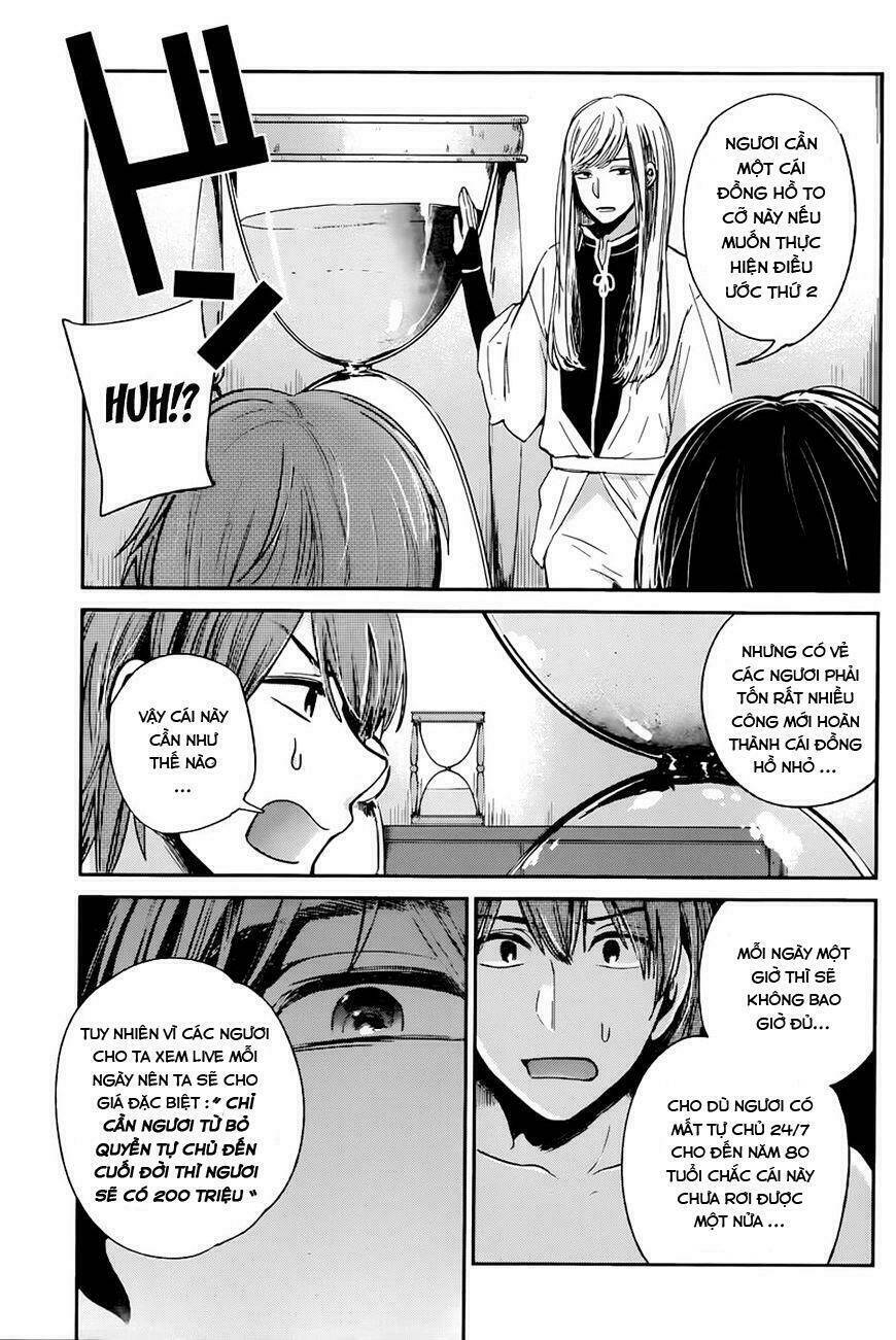 kimi wa midara na boku no joou chapter 12 14