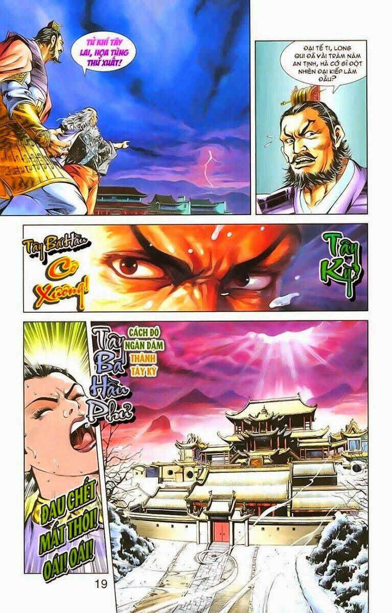 thiên tử truyền kỳ 1 - cơ phát khai chu bản chapter 1 15