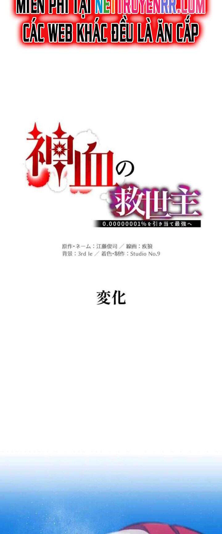 Huyết Thánh Cứu Thế Chủ~ Ta Chỉ Cần 0.0000001% Đã Trở Thành Vô Địch chapter 116 35