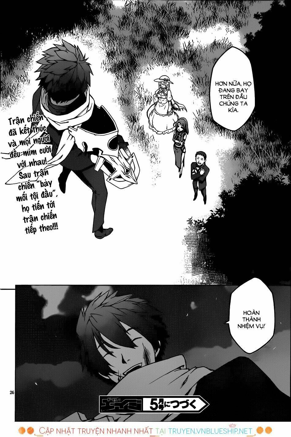 houkago no kessha chapter 5 28