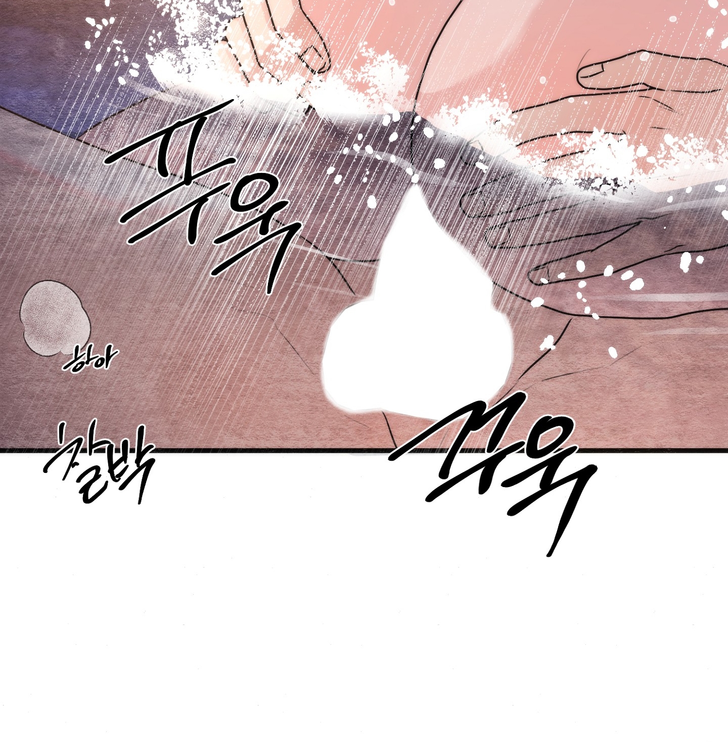 Cương Nhân chapter 94.1 45