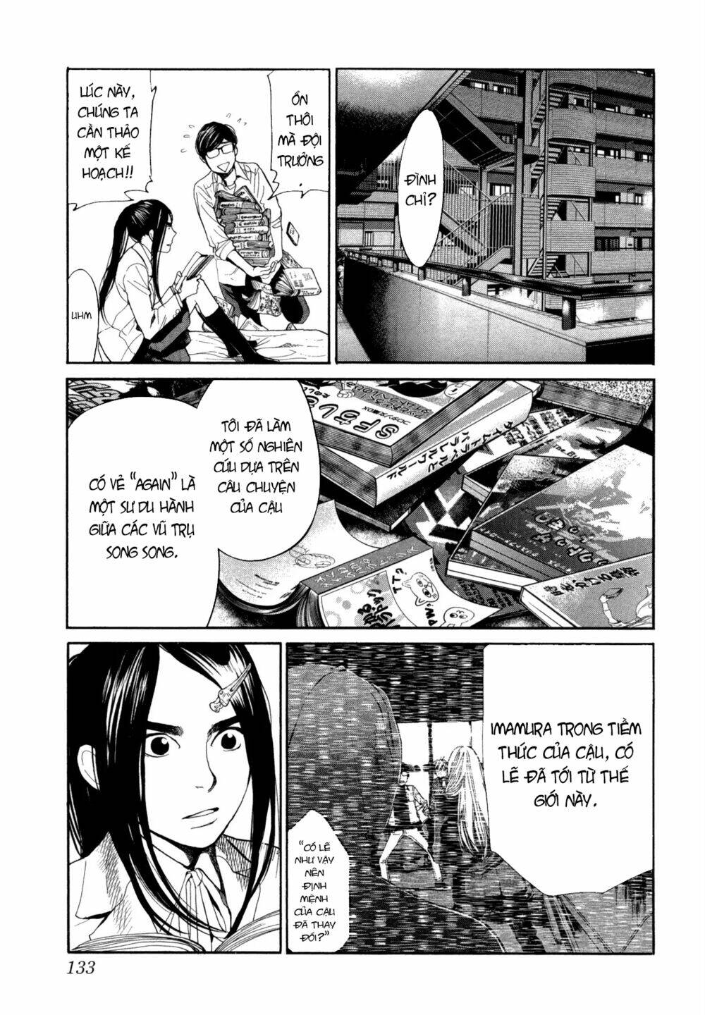 again!! chapter 107 9